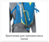 Tatonka Mani туристический рюкзак детский lilac - 14