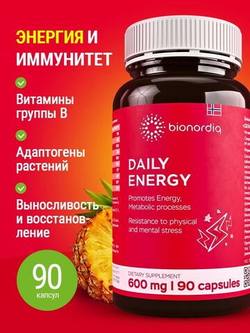 Витаминный комплекс группы B - DAILY ENERGY 600 mg