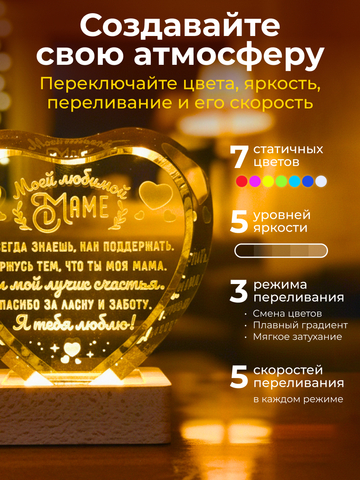 Ночник 