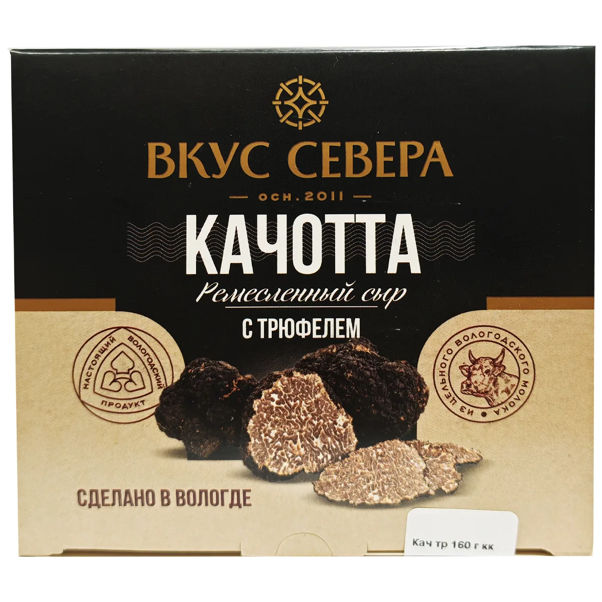 Сыр 