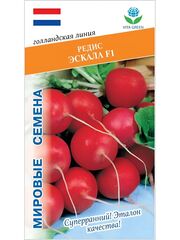 Семена редиса Эскала F1 для посадки, 1 гр. семян (Vita Green / Вита Грин)
