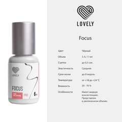 Клей чёрный Lovely 