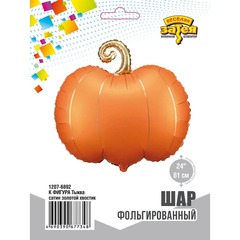 Шар К Фигура, Тыква, Сатин, Оранжевый, 24