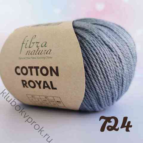 FIBRA NATURA COTTON ROYAL 18-724,