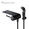 Am.Pm F0H85A822 X-Joy TouchReel. гигиенический набор со смесителем для душа с полкой. держателем туалетной