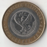 БМ158 Россия 2006 10 рублей Республика Алтай СПМД aUNC БМ158 Россия 2006 10 рублей Республика Алтай СПМД aUNC