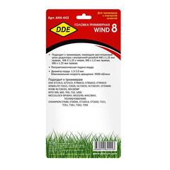 Головка триммерная DDE Wind 8 (M8х1,25 прав., + М6х1,25 прав., + М6х1,0 прав.)