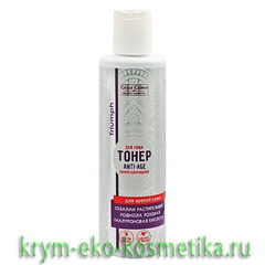 Тонер Triumph Anti-Age для зрелой кожи с коллоидным золотом ТМ Green-Crimea (Зеленый Крым)