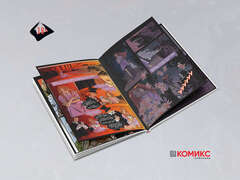 Белый человек (Твердый переплет)
