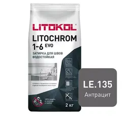 Затирка швов цементная Litokol Litochrom 1-6 Evo LE.135 антрацит, мешок 25 кг