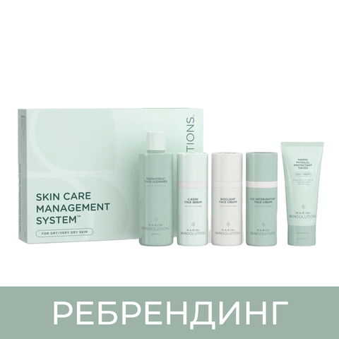 Система ухода для сухой и очень сухой кожи с SPF 45