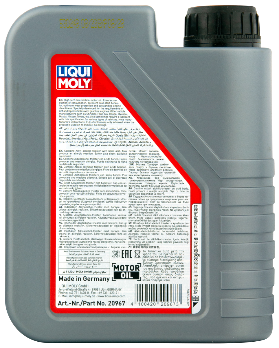 Моторное масло Liqui Moly Special Tec DX1 5W30 hc-синтетическое 1л