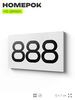 Номер на дверь 888, табличка на дверь для офиса, квартиры, кабинета, аудитории, склада, белая 120х70 мм, Айдентика Технолоджи