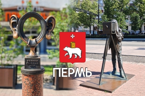 Урал Сувенир - Пермь магнит закатной 80*53 мм №0001