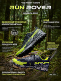 Шиповки RUN ROVER new Green с металлическими шипами