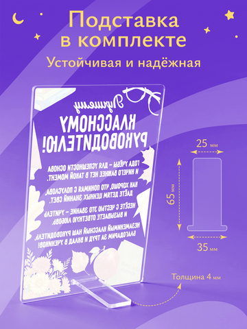 Открытка 