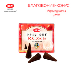 HEM Precious Rose Благовоние-конус Драгоценная Роза, 10 шт