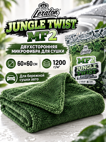 Leraton Двухсторонняя микрофибра для сушки JUNGLE TWIST MF2 60x60 1200 гр/м2