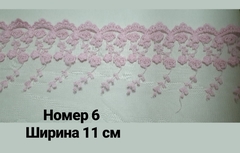Кружево ажурное, 1 метр.
