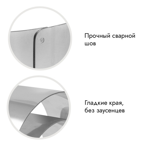 Форма для выпечки, кольцо d=12 см, h=2 см