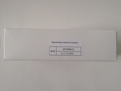 100020 Капилляры с Натрий Гепарином объемом 20 мкл, 10х100 шт. (для анализаторов BIOSEN, Dr. Muller, BST LabTrend, Care ECO)