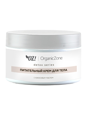 OZ! DETOX Питательный крем для тела с кокосовым маслом (250 мл)