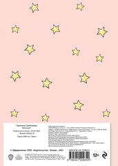 Блокнот Гарри Поттер: Гермиона (коллекция Cute Kids)