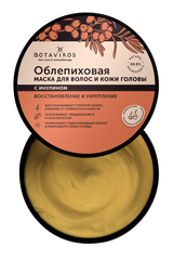Botavikos Облепиховая  маска для волос и кожи головы с инулином. Восстановление и укрепление, 250мл