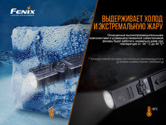 Фонарь Fenix WT25R 1000lm аккумуляторный