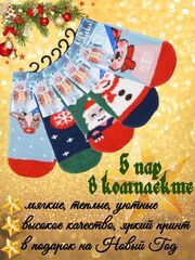 Праздничные