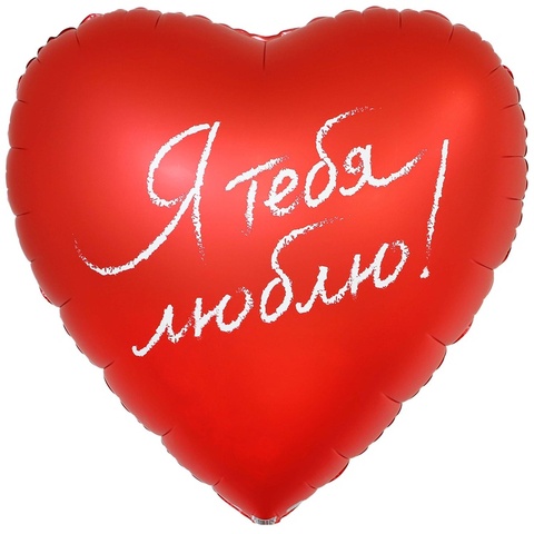 Шар К 30