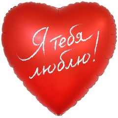 Шар К 30