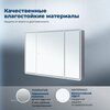 Aquanet 341429 Зеркальный шкаф Оптима (Optima) 120х80 LED (341429)