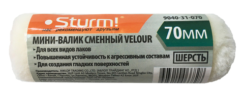 Мини-валик сменный "VELOUR" 70 мм, D 16 мм, ворс 4 мм, ручка D 6 мм Sturm!