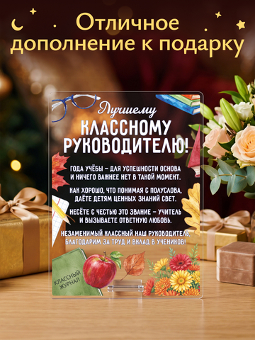 Открытка 