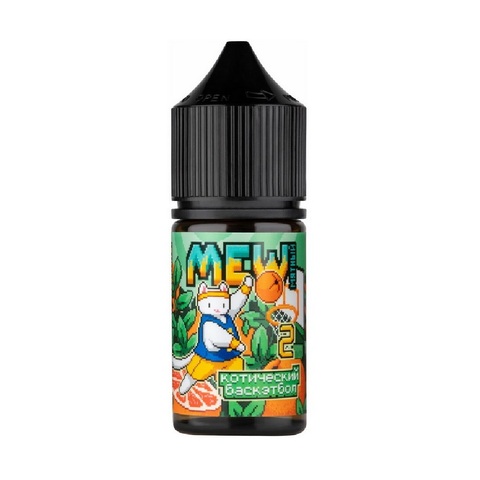 Жидкость MEW Salt 2% 30 ml - Котический Баскэтбол (апельсин и грейпфрут с мятой)
