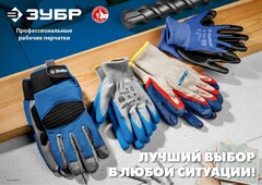 ЗУБР ТОЧНАЯ РАБОТА, XL (10), перчатки с полиуретановым покрытием, тонкие, комфортные, для точных работ, 15 класс, Профессионал (11275-XL)