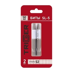 ТРИГГЕР 84974 Биты ПРОФИ SL-5 50мм (блистер уп.2шт)---