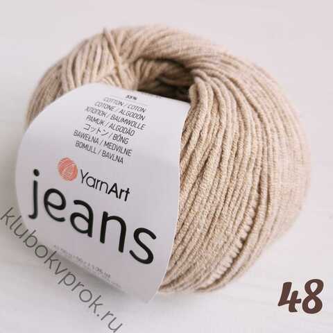 YARNART JEANS 48, Бежевый