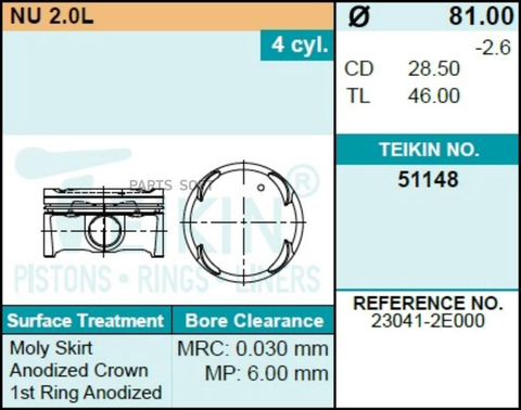 Поршень двигателя TEIKIN 51148 STD (4шт/упак)