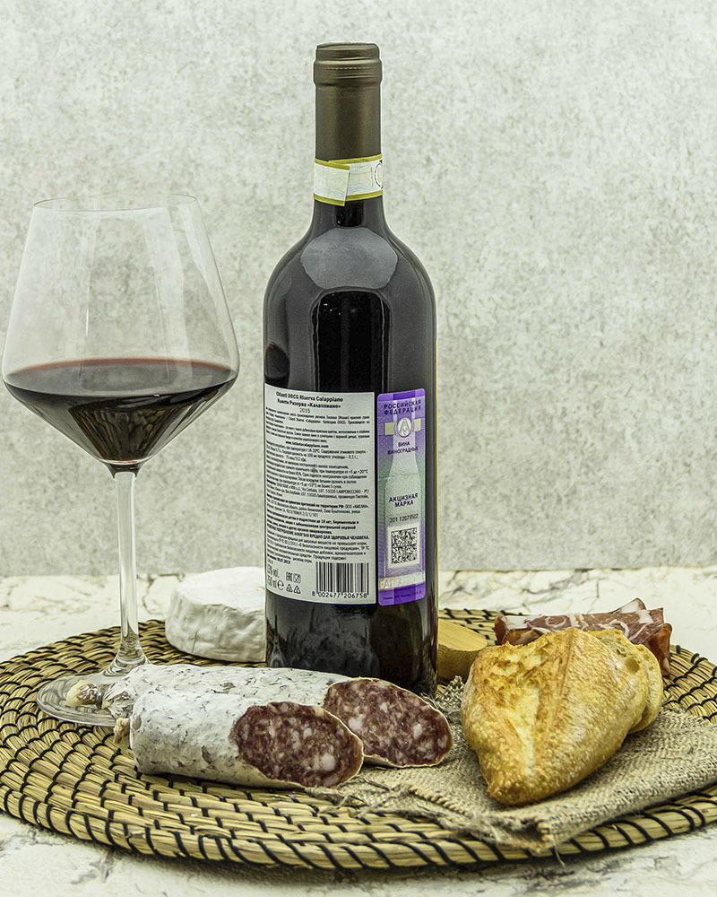 Вино Fattoria di Calappiano Кьянти Ризерва Калаппиано Красное Сухое 2015 г.у. 12,5% 0,75 л, Италия
