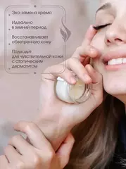 Массажная арома свеча (бамбук и лемонграсс) эко продукт