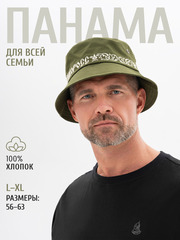 Панамы