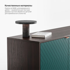 Тумба под ТВ CS090