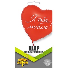 Шар К 30