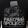 Футболка ZRD Workflow black