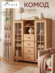 Шкаф, 113х32х128, Бритта, массив сосны, бежевый, Dipriz