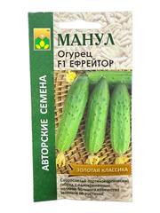 Огурец Ефрейтор F1 (Манул)