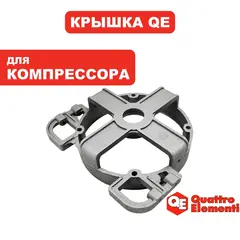 Крышка QUATTRO ELEMENTI Storm/Aero/Cyclone двигателя задняя (770-209-038)