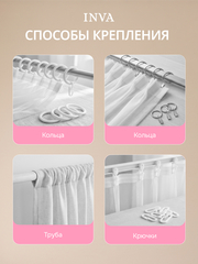 Тюль на кухню арка 300х150 см молочный